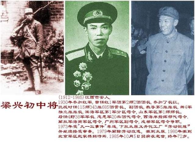 梁兴初的“空城计”：一连官兵号称一个师，“智”服武装造反派！_百科TA说