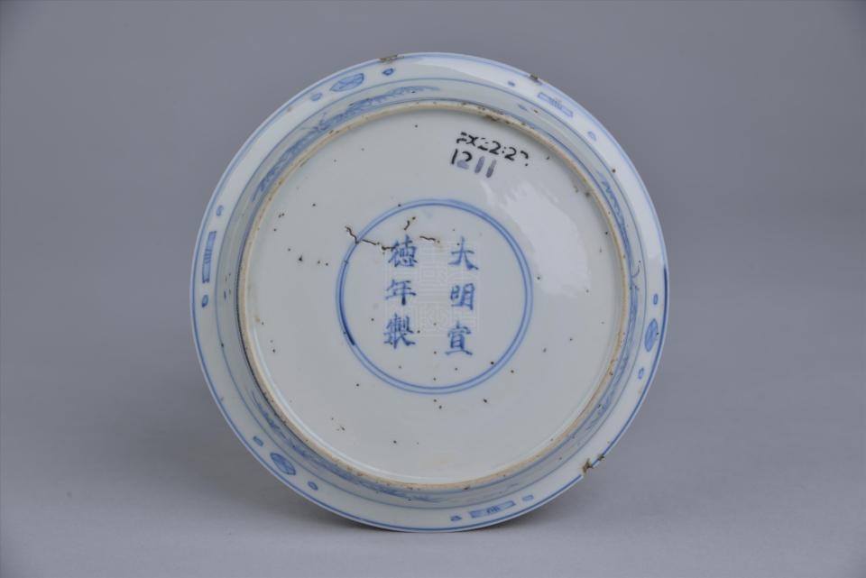 明宣德款青花人物纹瓷盘