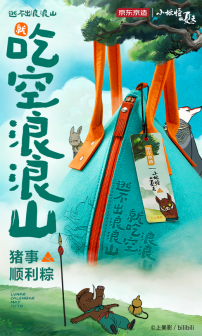 上影元（上海）文化科技发展有限公司_百度百科