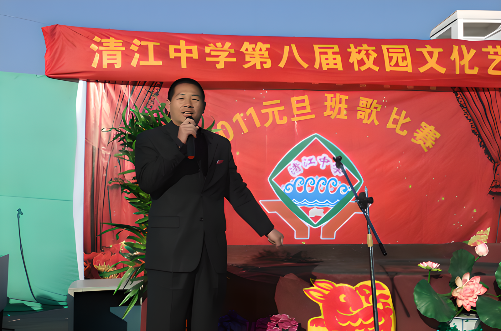 荔城区清江中学
