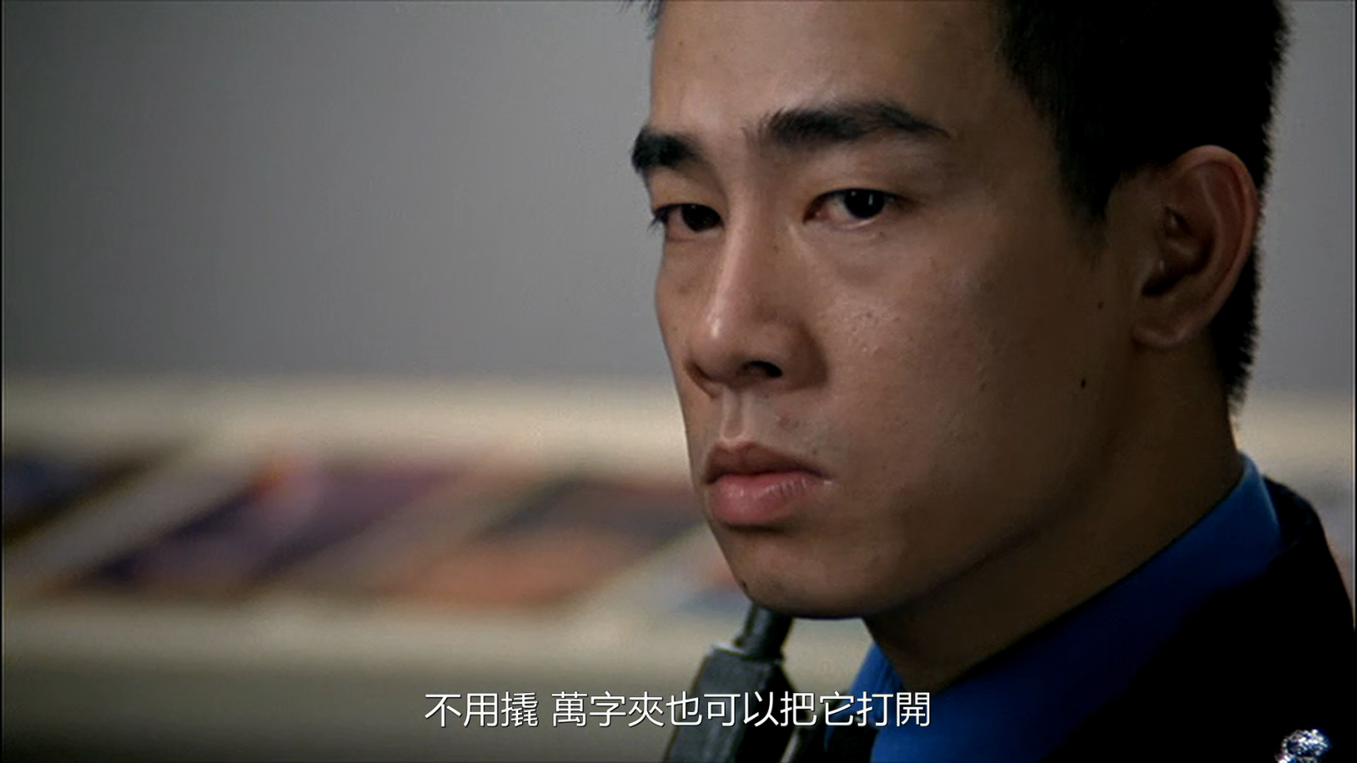 冲锋队:怒火街头