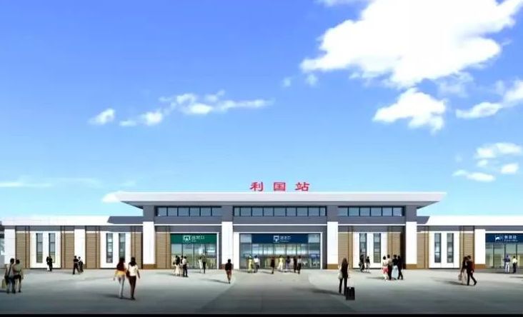  p>利国站,位于海南省乐东县利国镇,是海南西环铁路货线在建站,也是