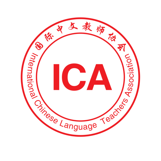 ICA国际中文教师协会_百度百科