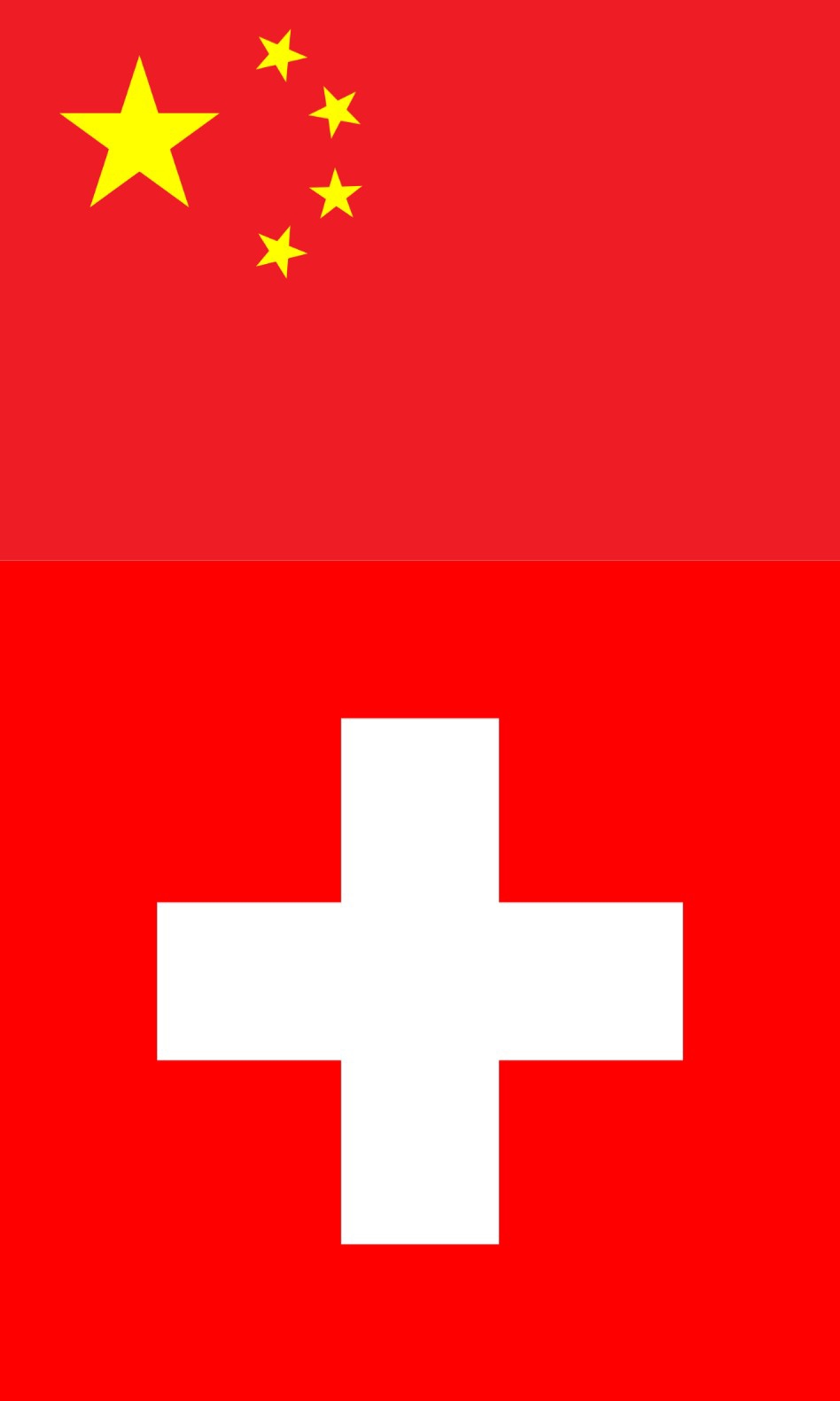 瑞士是最早承认中华人民共和国的国家之一