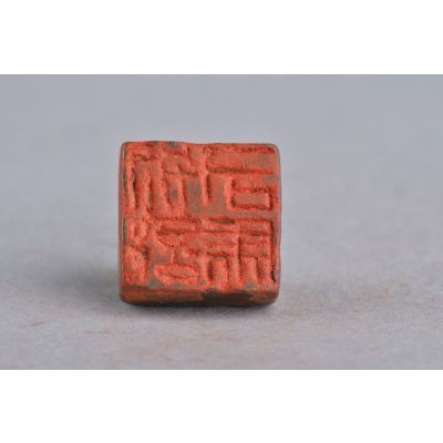 三国"别部司马"铜印