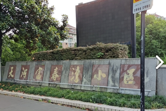  p>天河富春湾小区位于杭州市富阳富阳. /p>