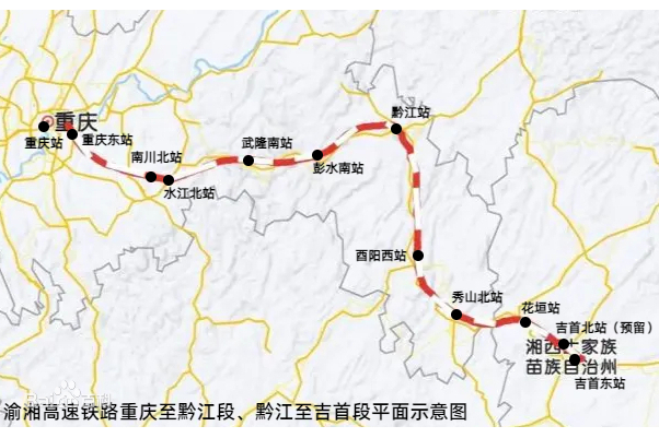 high-speed railway)简称渝湘高铁,是中国境内一条连接 a target="
