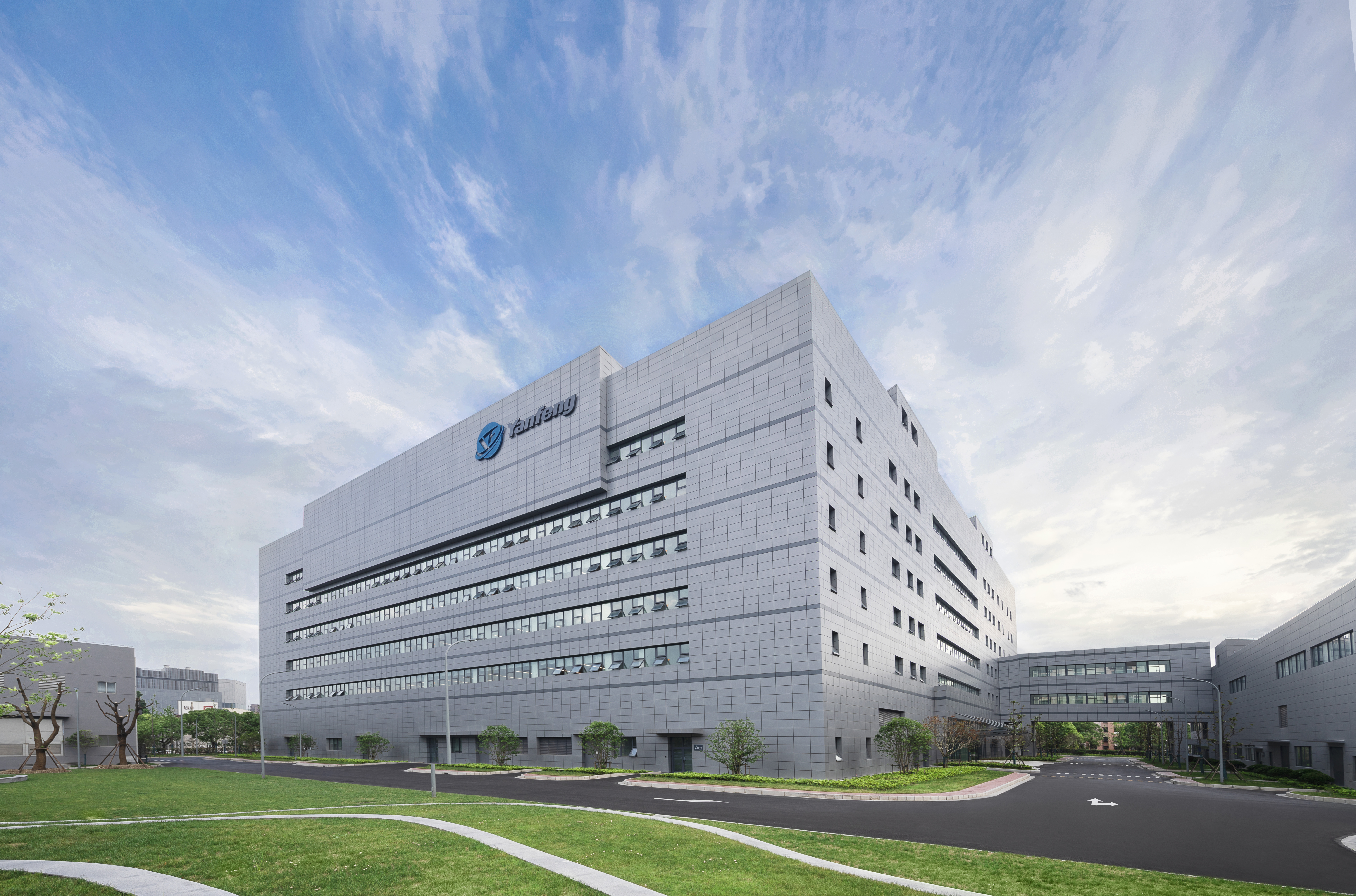 延锋国际汽车技术有限公司