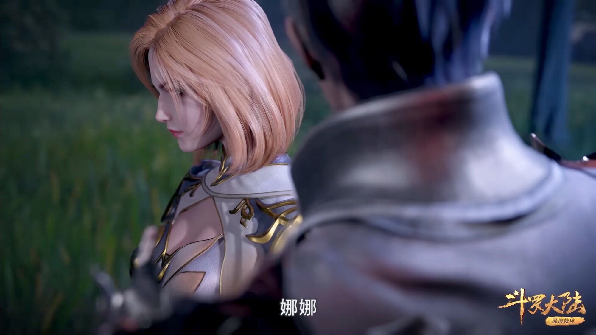  /a>所著异世大陆类玄幻小说《 a target="_blank" href="/item/斗罗