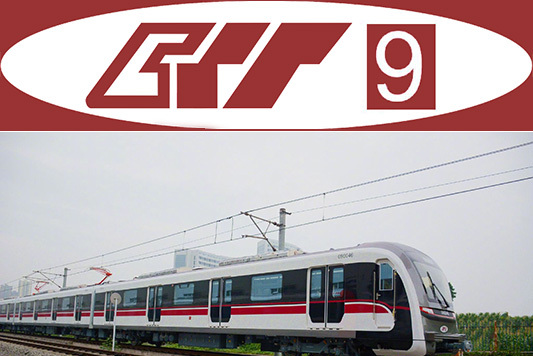  p>重庆轨道交通9号线(chongqing rail transit line 9),是重庆市一条