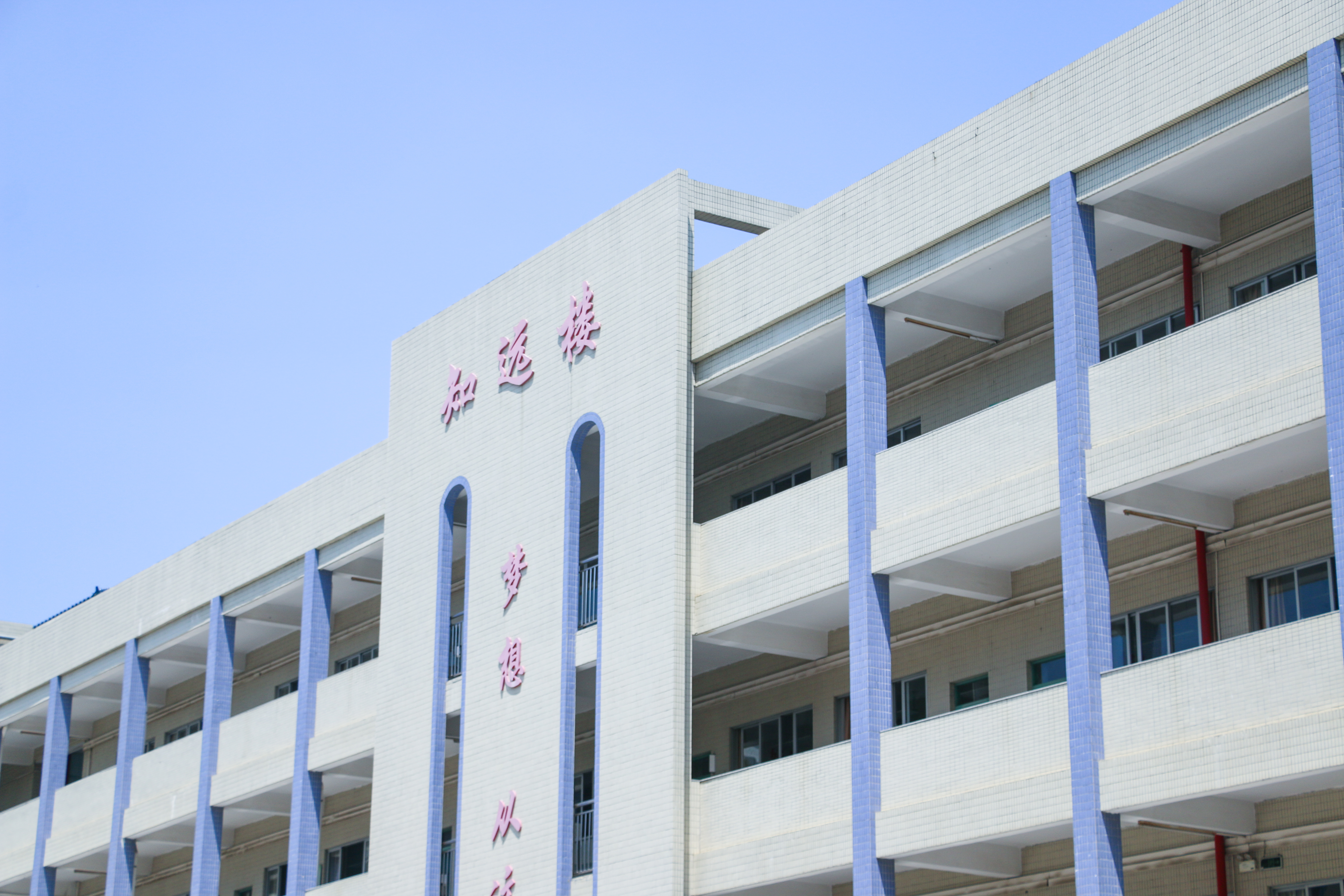 东莞市虎门捷胜学校