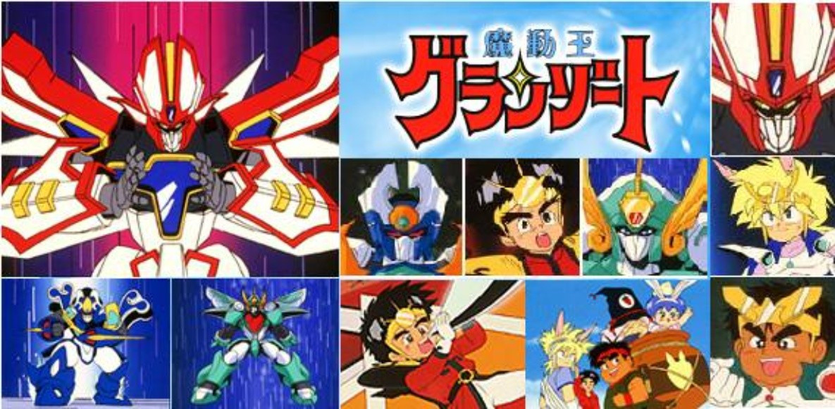 魔动王（日本1989年井内秀治执导的热血奇幻冒险动画剧）_百度百科