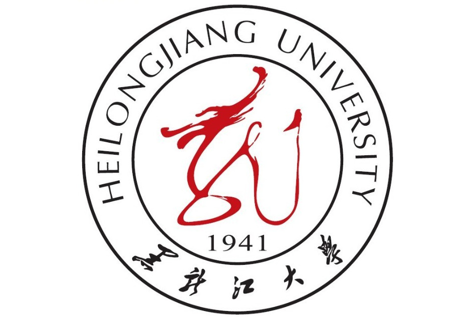 黑龙江大学