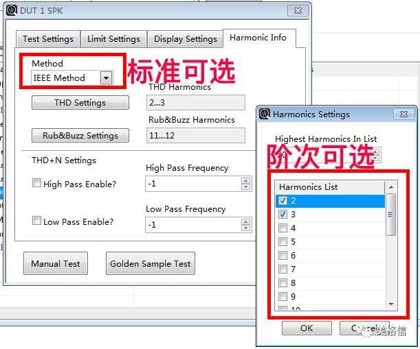 边干边学AudioExpert – 理解THD与THD+N_百科TA说