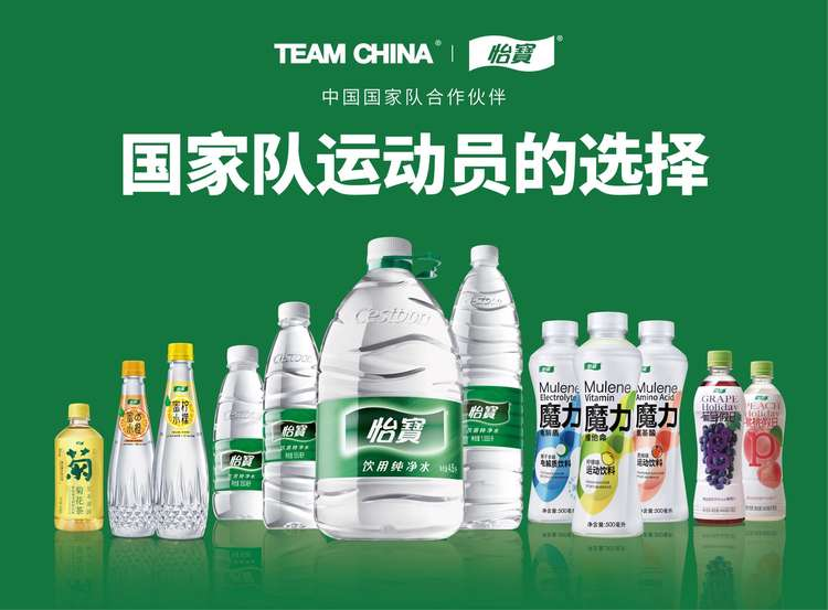 华润怡宝食品饮料有限公司