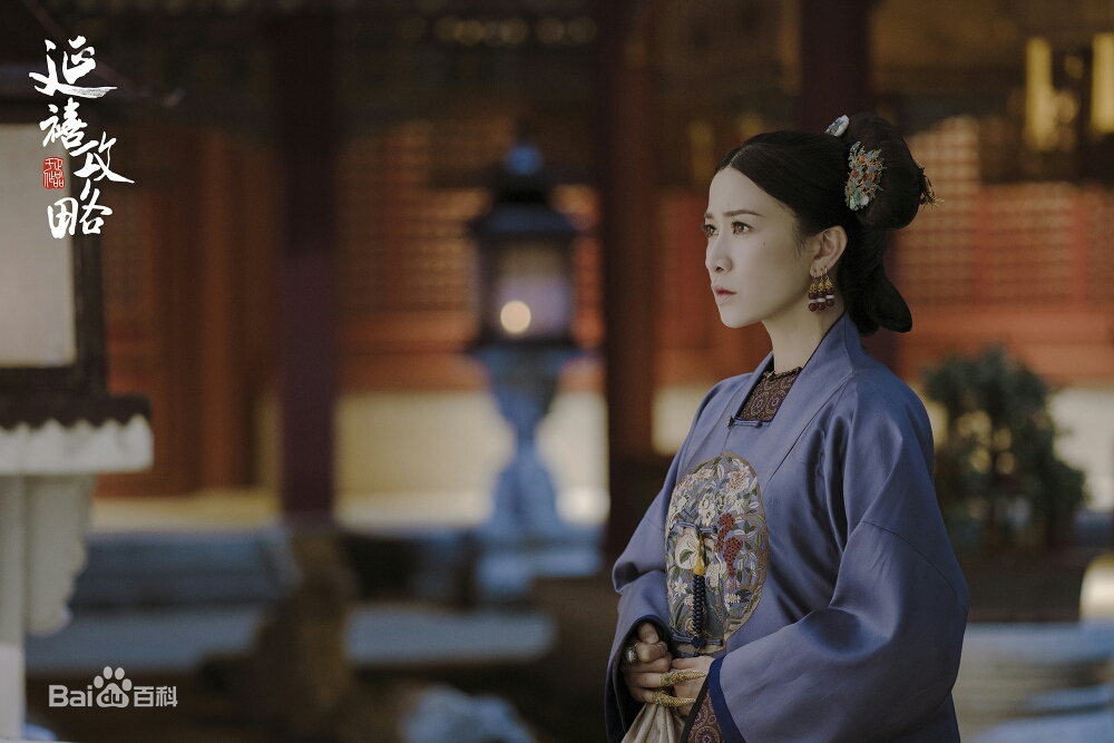 皇后辉发那拉氏