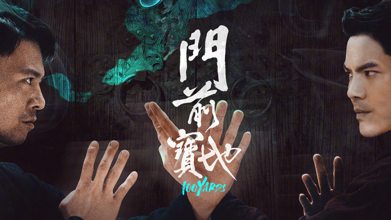 门前宝地_百度百科