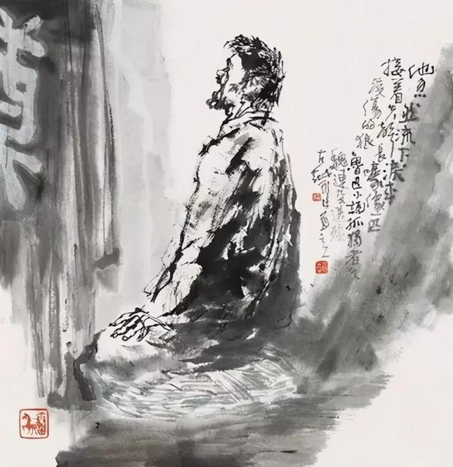鲁迅《孤独者》：在寂寞里奔驰的猛士，不惮前驱，却在孤独里绝望_百科TA说
