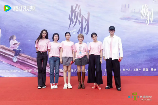 焕羽（2025年张婧仪、周翊然领衔主演的电视剧）_百度百科
