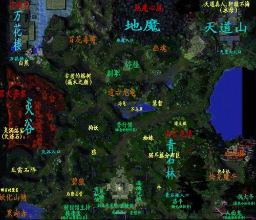 逆天问道