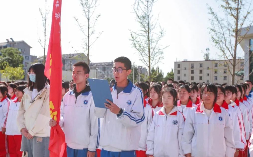 张家口市第四中学