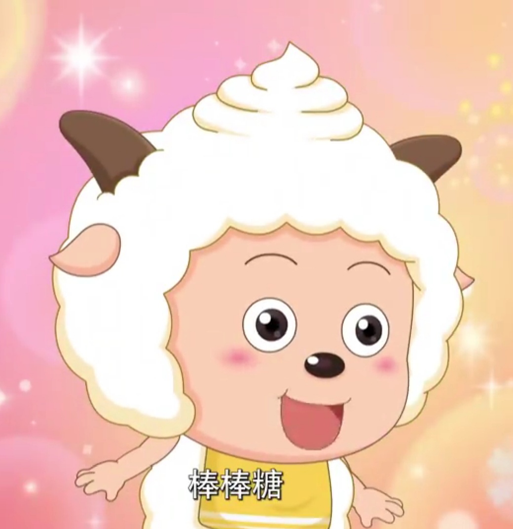 data-lemmaid="5534132">懒羊羊 /a>的网友提供的交流的平台