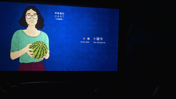 《艺术学院1994》片头片尾演职员表