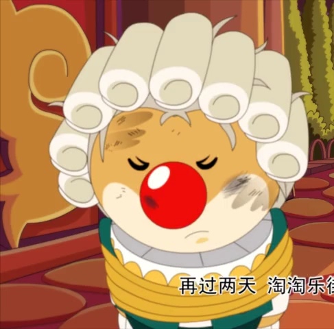 摩尔庄园·第3季