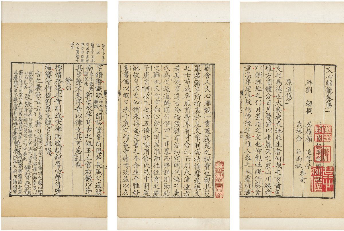 柳宗元在“古文运动”中有着怎样的作用，他的散文有着怎样的特点_百科TA说