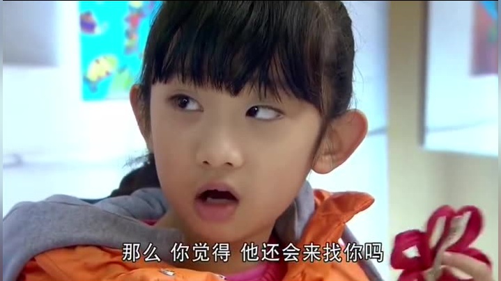  p data-id="tebtf7hyzbcq">程可的女儿,由徐丽萩莎饰演. /p>