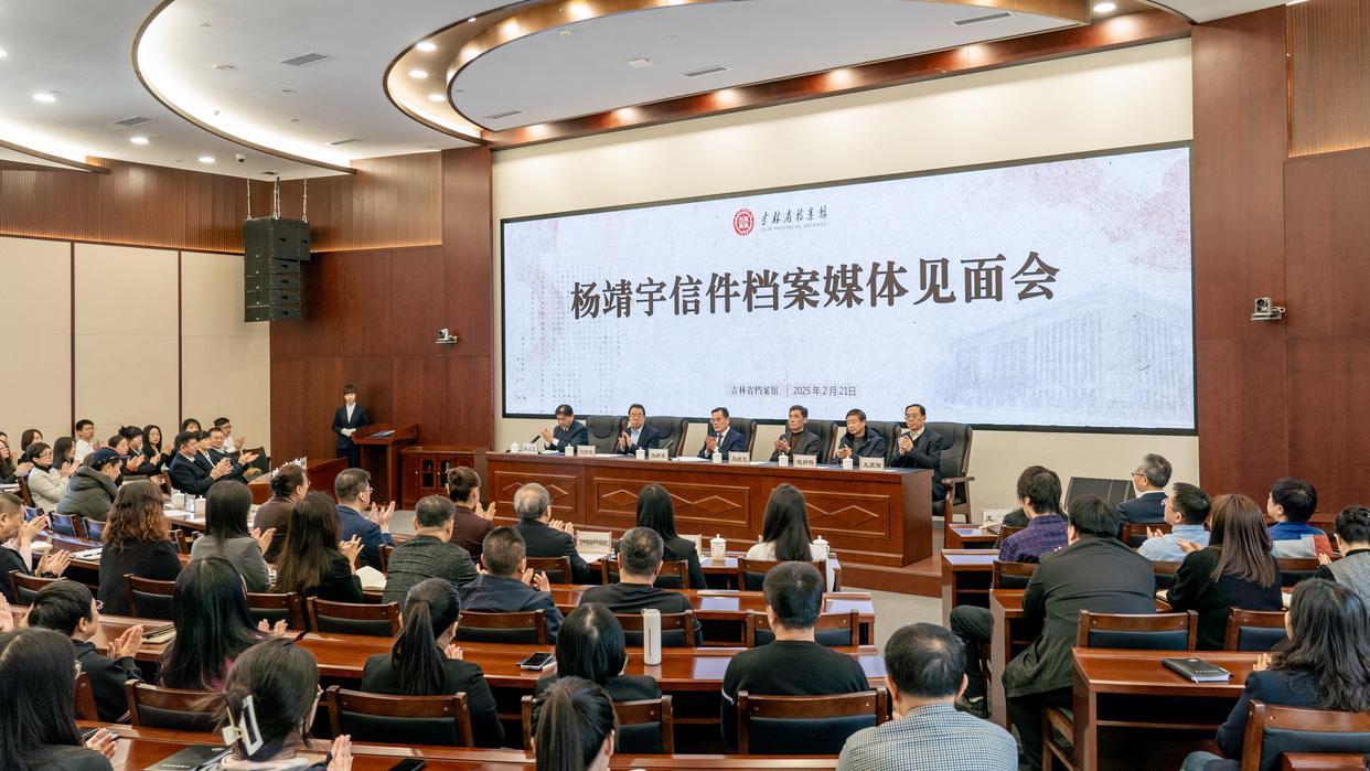 杨靖宇（抗日民族英雄、东北抗日联军主要创建者和领导人之一）_百度百科