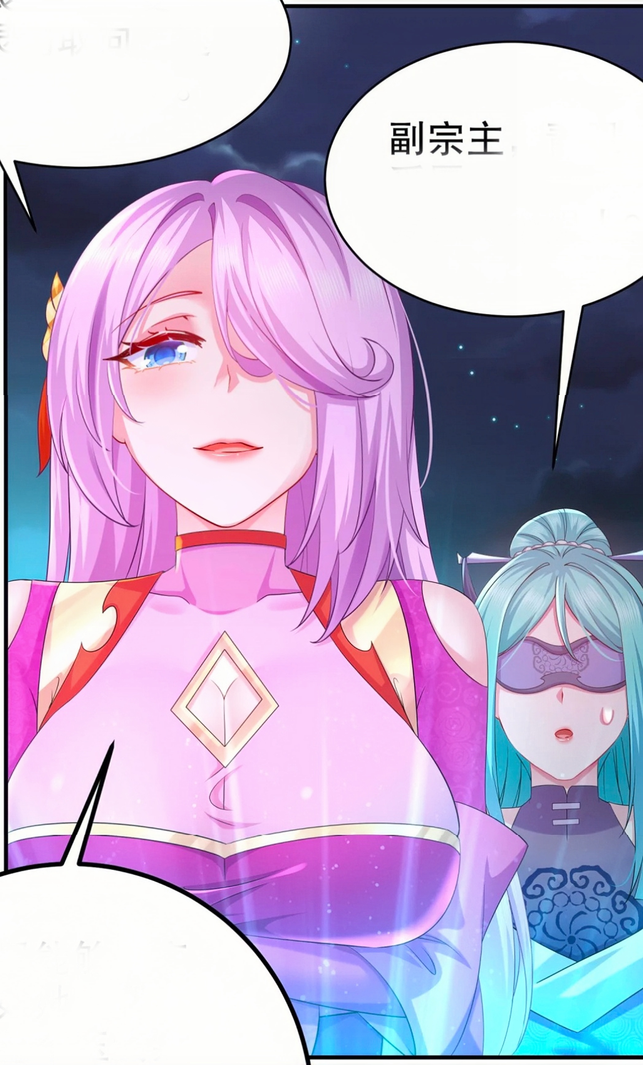 是漫画《 a target="_blank" href="/item/我靠签到逆天改命/62434008
