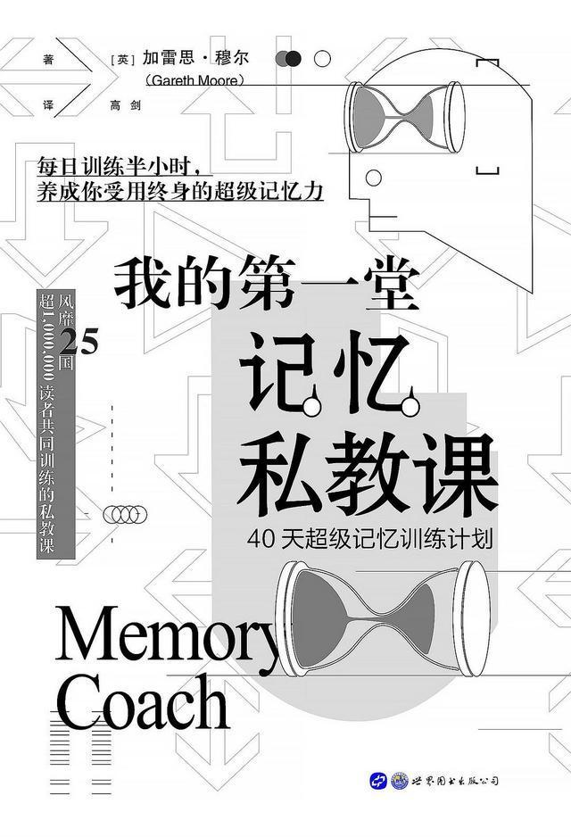 2021年开年读什么书？我从数十份书单中筛选出这10本书_百科TA说