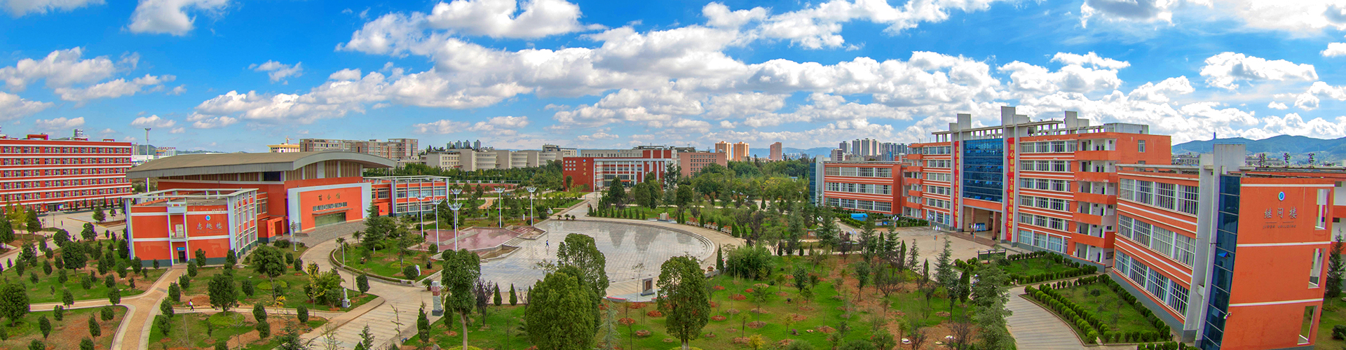 曲靖高等医学专科学校