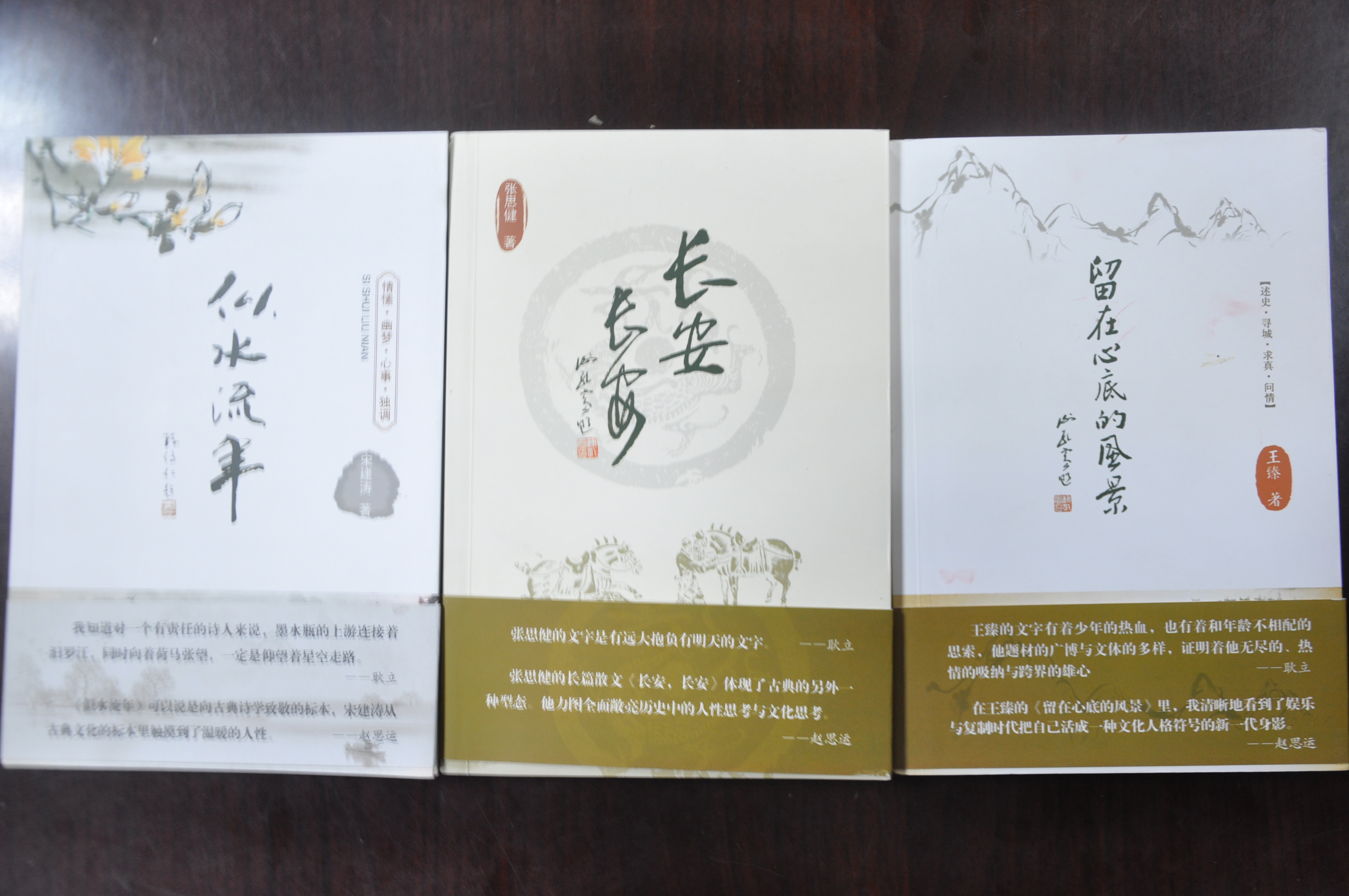 菏泽学院黄河浪文学社