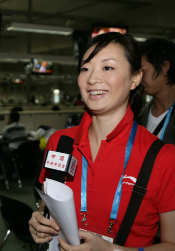  p data-id="gnbtagzpfj">龚睿娜,湖南省 a target="_blank" href="