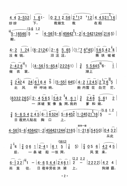 看天下劳苦人民都解放
