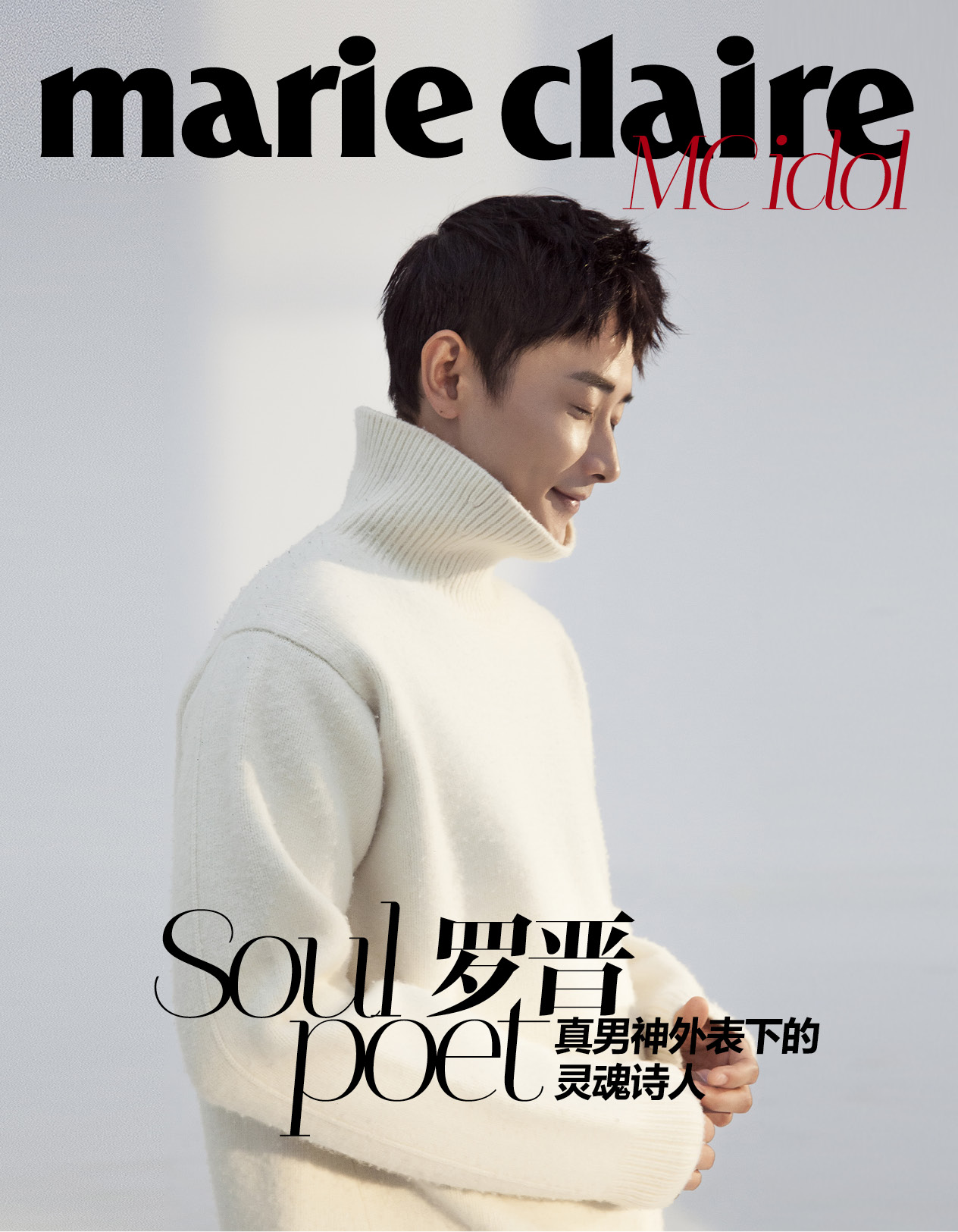  p>罗晋,1981年11月30日出生于江西省宜春市铜鼓县,中国内地影视男