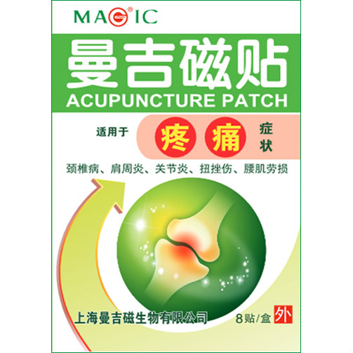 曼吉磁贴