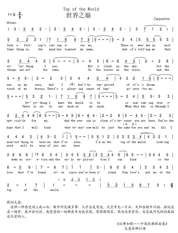 8723561" data-lemmaid="8723561">carpenters /a> 演唱的一首歌