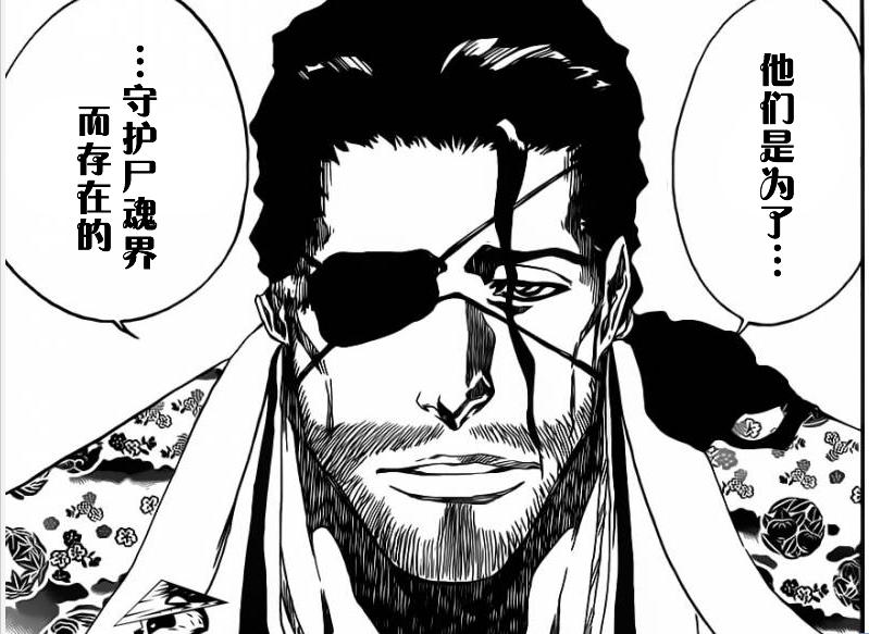  p>京乐春水,日本漫画《 a target="_blank" href="/item/死神/5460"