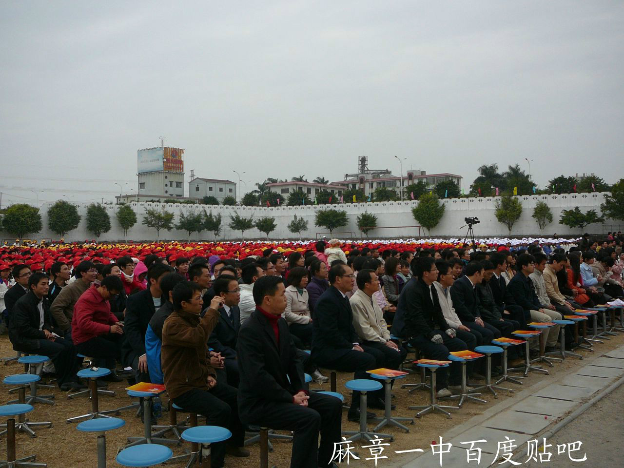 湛江市麻章区第一中学