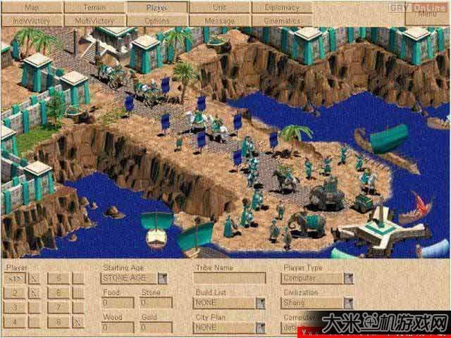 帝国时代1黄金版