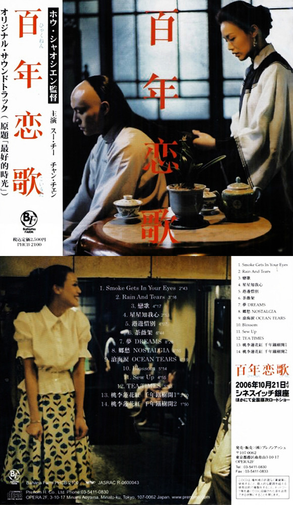  p>《最好的时光》是一部台湾爱情电影,由 a href="#" data-lemmaid="