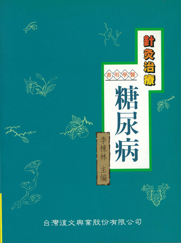 data-lemmaid="3128598"></p></a>上海科学技术出版社 /a>出版的图书,作者是