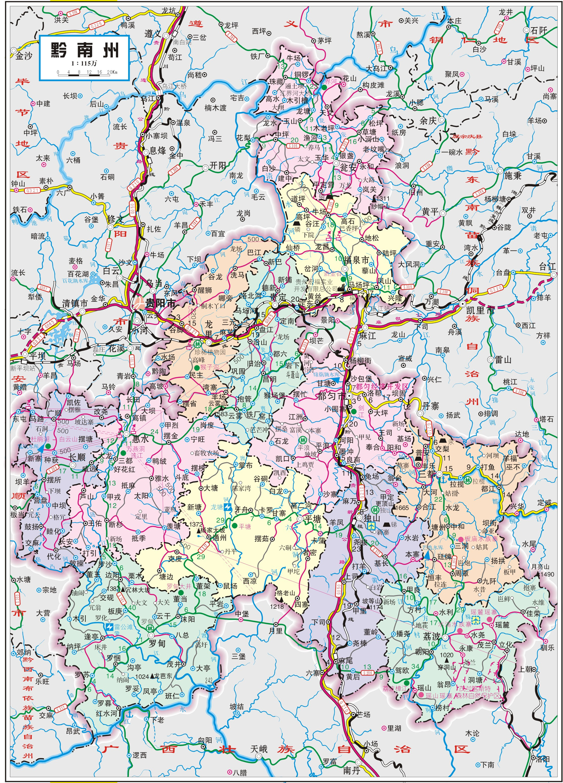  p>黔南布依族苗族自治州隶属于贵州省,位于 a target="_blank" href=