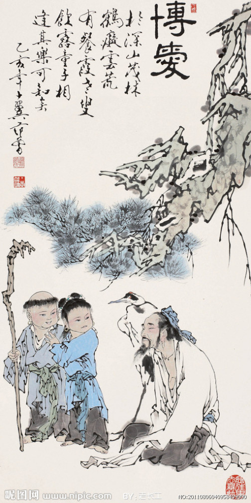 博爱（汉语词语）_百度百科
