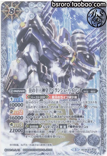 战斗之魂双重驱动