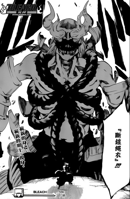 wq">黑绳天谴明王出自《 a target="_blank" href="/item/死神/5460"