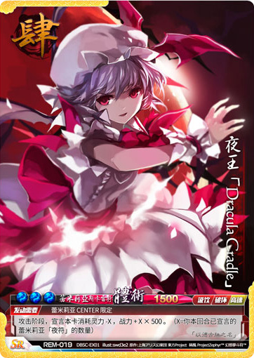 符》(dbs)是以上海アリス幻楽団创作的系列作 《东方project》为基础